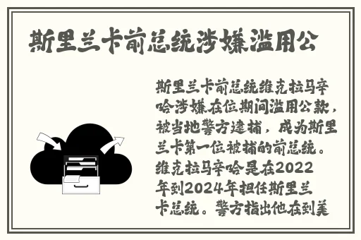 反差黑料不打烊吃瓜爆免费料